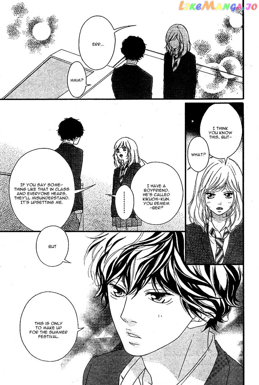Ao Haru Ride, Chapter 44 image 05